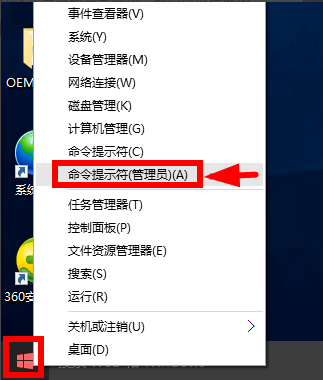 WIN10專(zhuān)業(yè)版