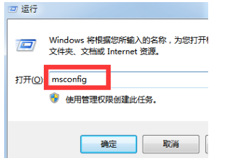 圖文詳解電腦安全模式進不去怎么辦