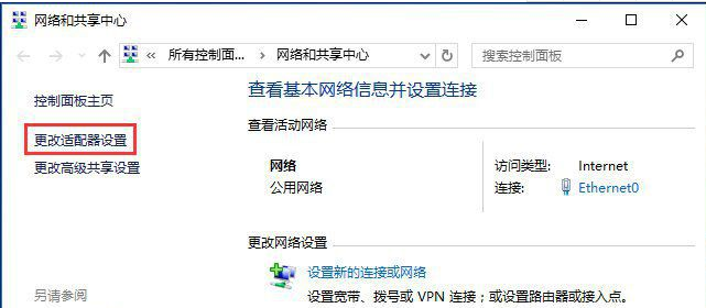 win10沒(méi)有wlan選項(xiàng)