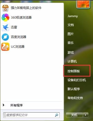 設置電腦亮度