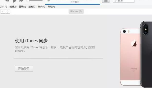 詳細教您iphone連接電腦無反應(yīng)怎么辦