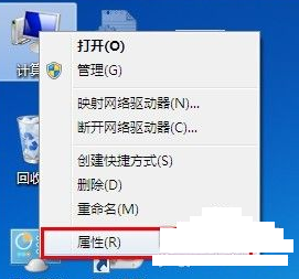 詳細(xì)教您win7虛擬內(nèi)存怎么設(shè)置最好