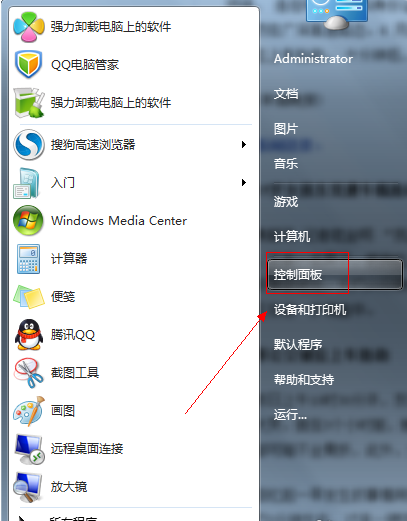教你win7語言欄不見了怎么辦