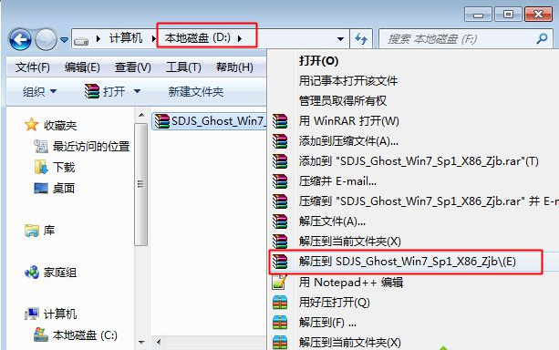 解答win7裝機(jī)版系統(tǒng)怎么安裝
