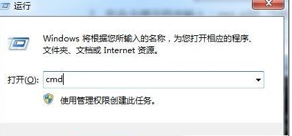 手把手教你win7禁用wmiprvse.exe進程方法