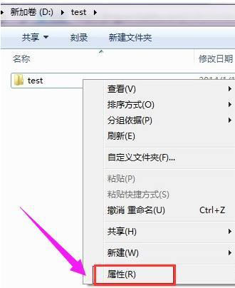 共享設置