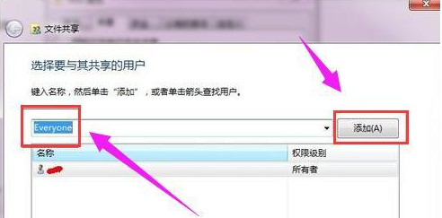 共享設置