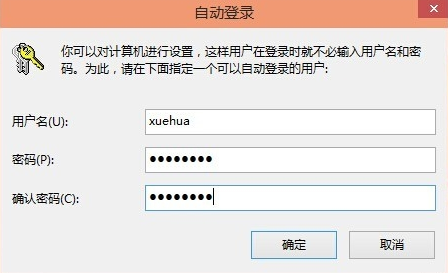 開機密碼