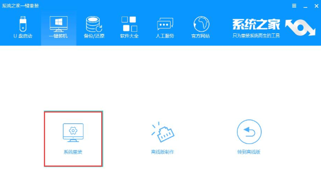 解決xp升級(jí)win10系統(tǒng)操作步驟
