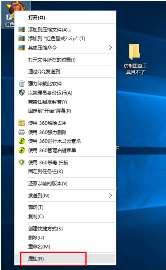 手把手教你Win10玩紅色警戒黑屏的解決辦法