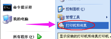 手把手教你如何給電腦安裝打印機(jī)驅(qū)動程序