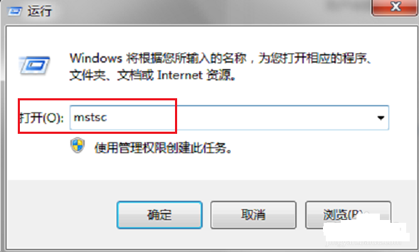 遠程