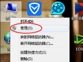 傳授win7管理員權(quán)限怎么獲取