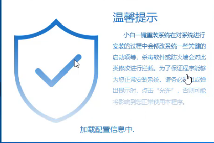 臺式機(jī)u盤重裝win7