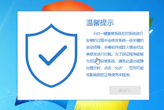 推薦一款好用的U盤裝系統(tǒng)軟件