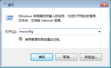 電腦設(shè)置開機(jī)啟動項