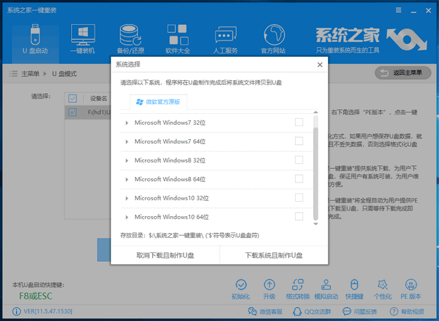 開機(jī)出現(xiàn)a disk read