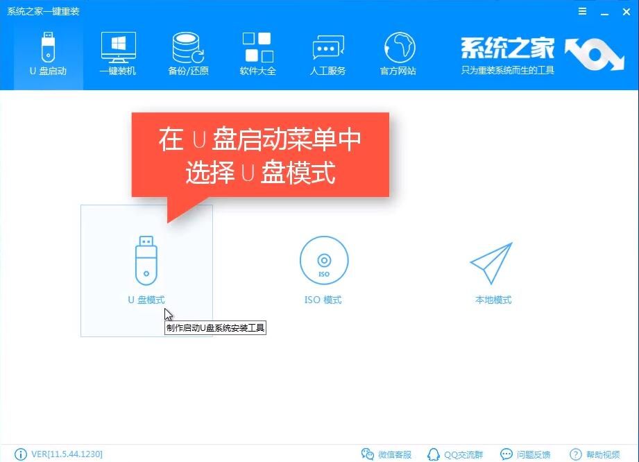 開機(jī)出現(xiàn)a disk read