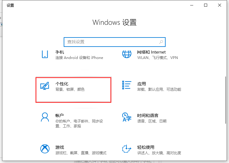 練習(xí)電腦任務(wù)欄怎么還原?