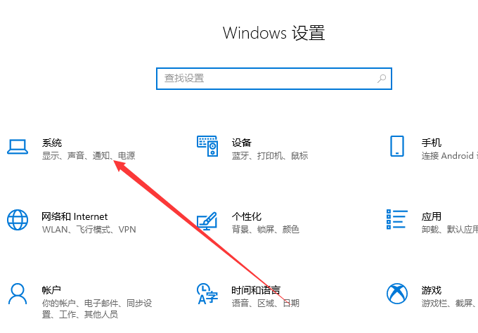 教你win10電腦關(guān)不了機(jī)怎么辦