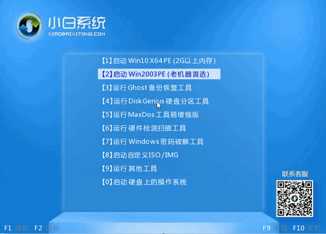 火影電腦u盤(pán)重裝系統(tǒng)win8教程