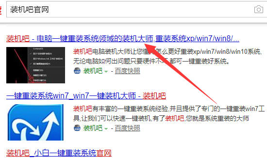 ENZ電腦u盤(pán)重裝系統(tǒng)xp教程