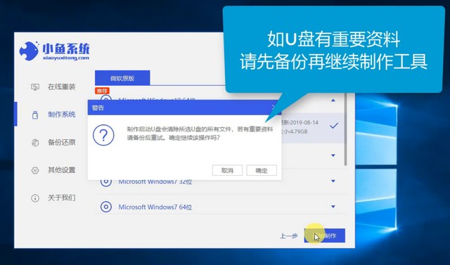 酷比魔方電腦u盤重裝系統(tǒng)win7詳細(xì)步驟