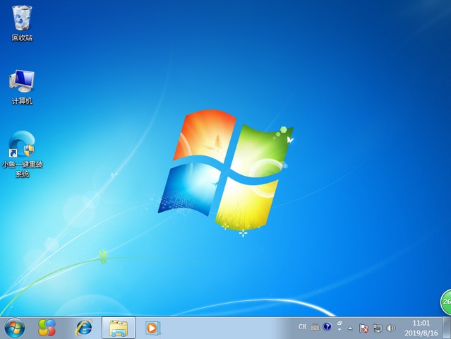 avita電腦u盤重裝系統(tǒng)win7教程