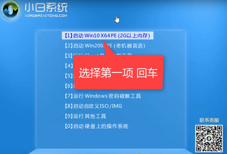 中柏電腦u盤(pán)重裝系統(tǒng)win8教程