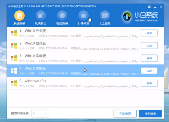 聯(lián)想電腦u盤(pán)重裝系統(tǒng)win10教程