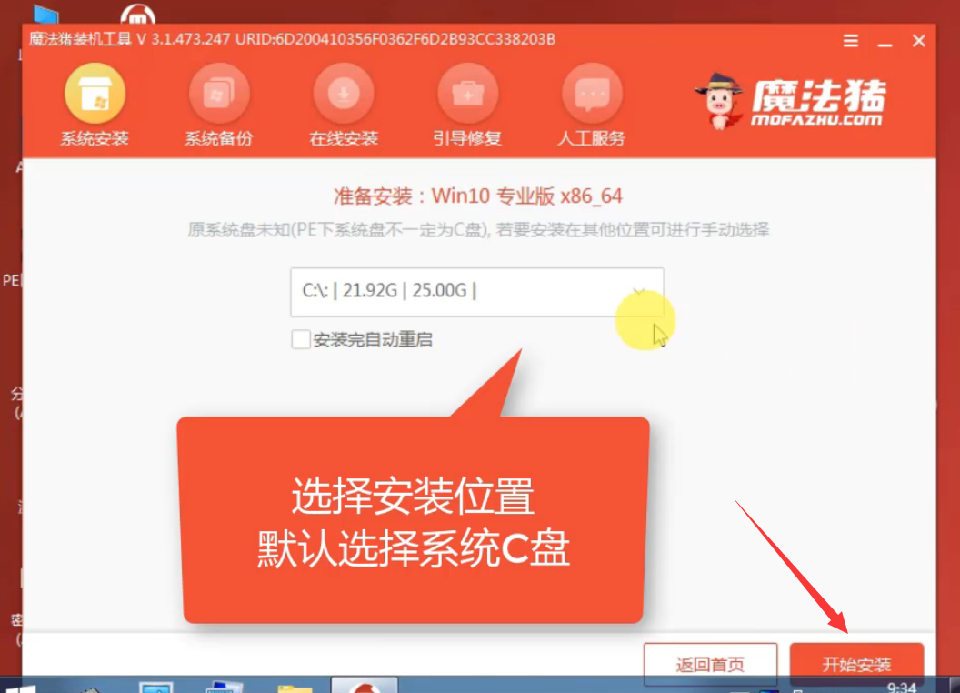 索立信電腦u盤重裝系統(tǒng)xp詳細步驟