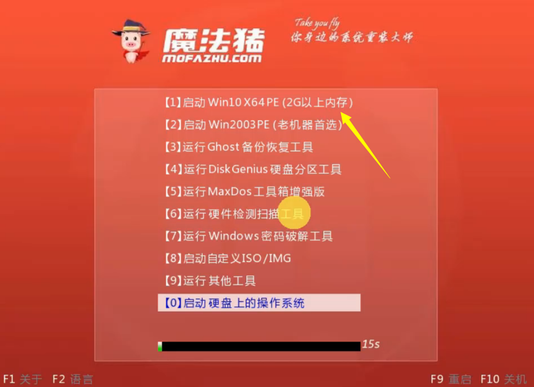 索立信電腦u盤重裝系統(tǒng)xp詳細步驟