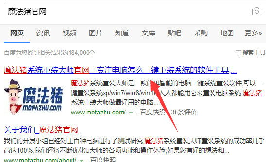 索立信電腦u盤重裝系統(tǒng)xp詳細步驟