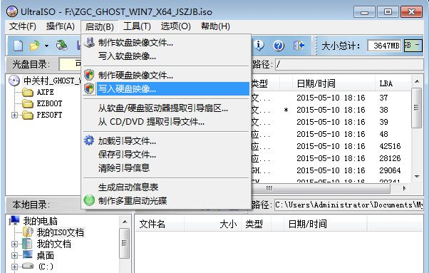 怎么將光盤系統(tǒng)轉(zhuǎn)換到u盤中去