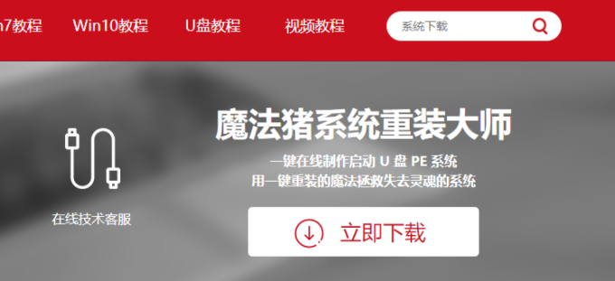 怎么用u盤(pán)裝win10系統(tǒng)教程