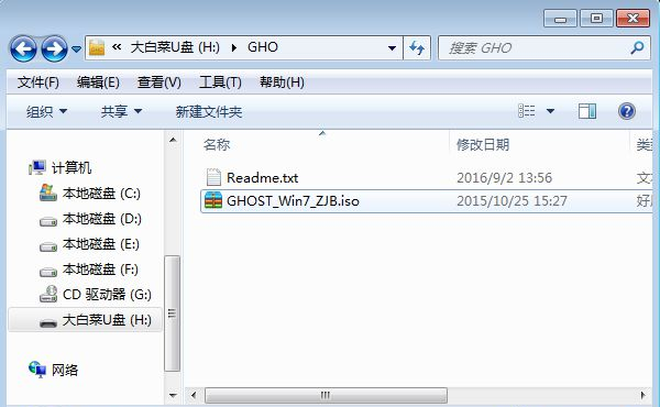 u盤(pán)ghost系統(tǒng)安裝教程詳細(xì)圖解