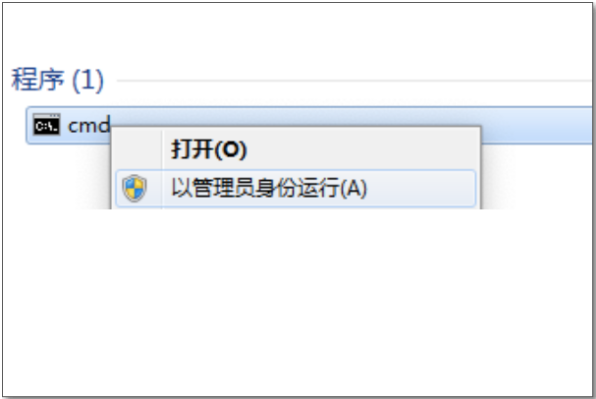 教你如何使用三條命令激活win7系統(tǒng)