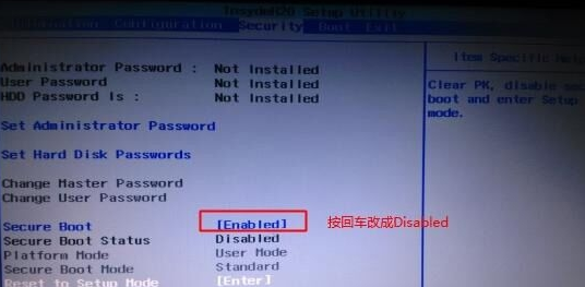 簡單易懂的聯(lián)想thinkbook設(shè)置u盤啟動教程