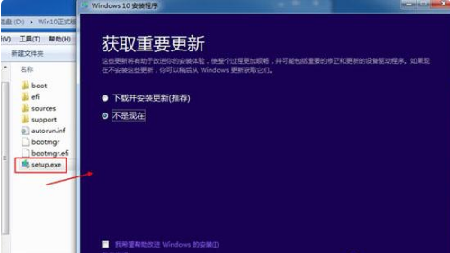 windows10光盤映像怎么安裝的步驟教程