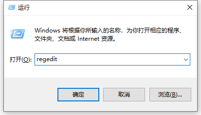 win10電腦磁盤被寫保護(hù)怎么解除方法介紹