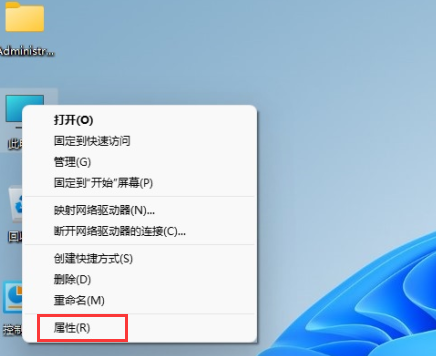 windows11系統(tǒng)免費激活方法介紹
