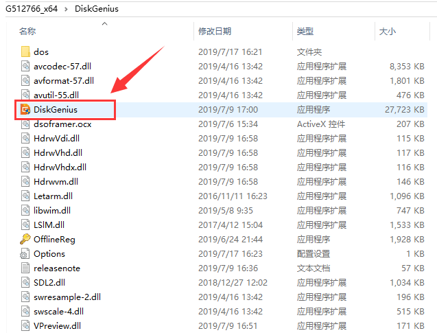 教你u盤打不開u盤文件恢復(fù)方法