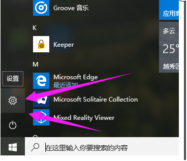 windows激活怎么操作的詳細(xì)介紹