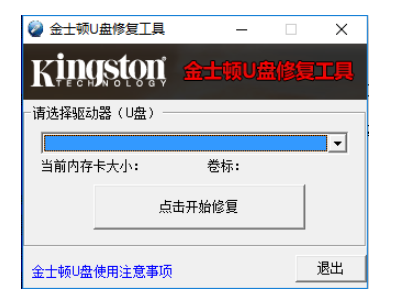 u盤低格工具哪個(gè)好用
