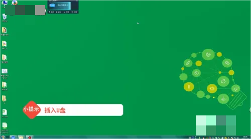如何用u盤重裝系統(tǒng)