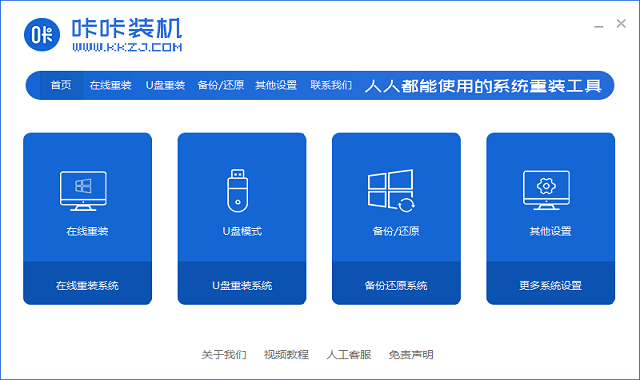 u盤什么牌子質(zhì)量好，用來重裝系統(tǒng)怎么做