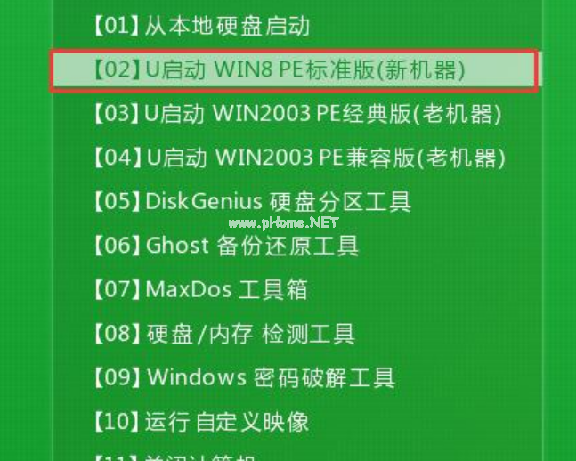 u盤(pán)程序如何安裝win7系統(tǒng)