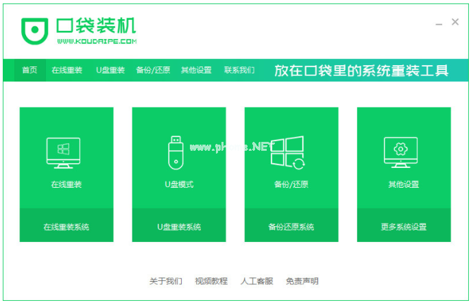 u盤啟動(dòng)后如何重裝系統(tǒng)
